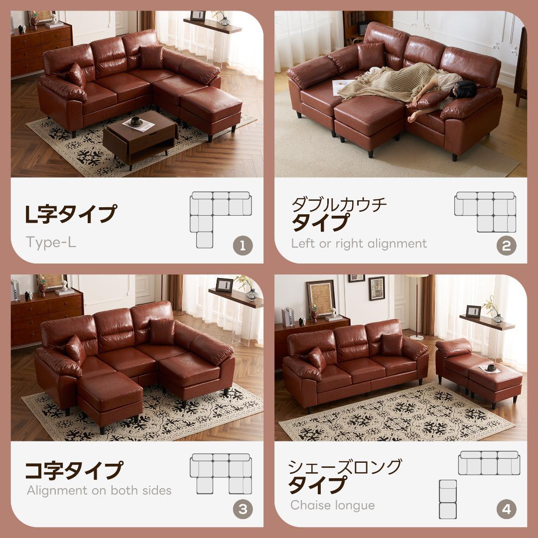 超人気！売切ゴメン！！2-5人掛け L字 ソファ ソファーセットローソファー