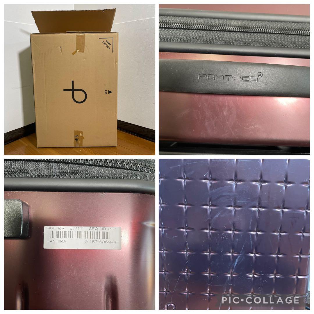 Proteca 360s メタリック　スーツケース　61L