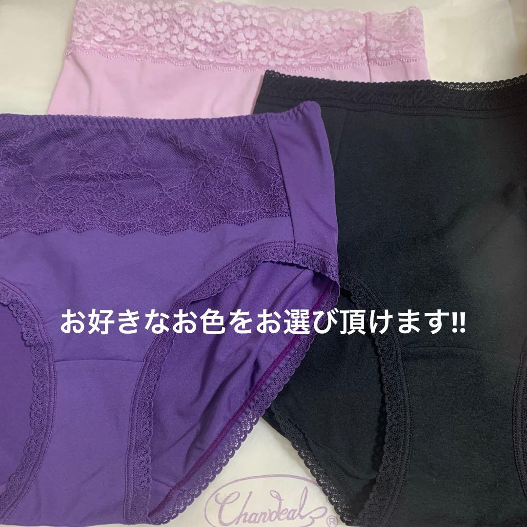 シャンデールクールシャイニーD90新品未使用