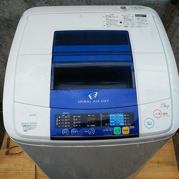 Haier スパイラルエアドライ 5kg 洗濯機