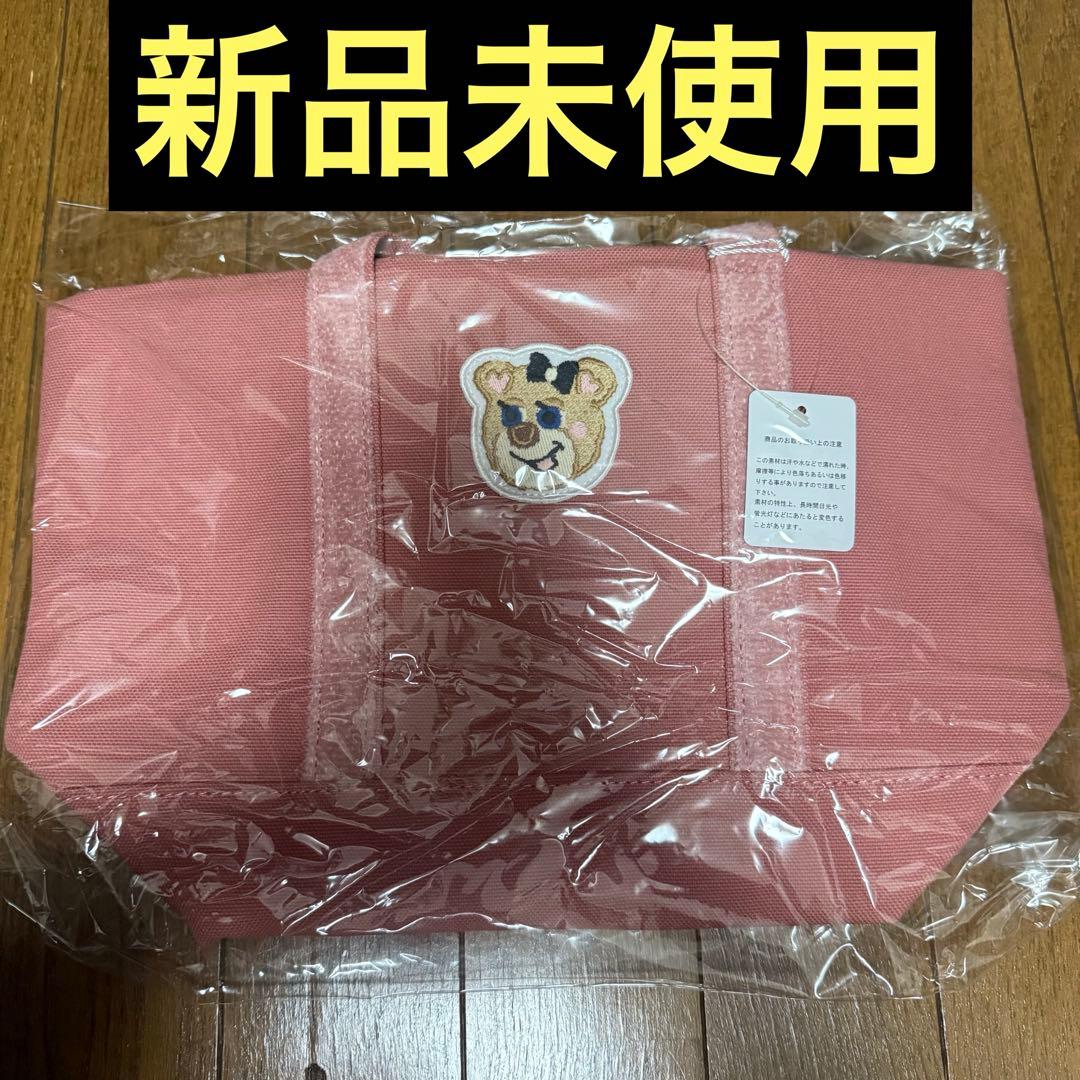 フェイラー　オールドテディガールワッペントートバッグ(小) ピンク