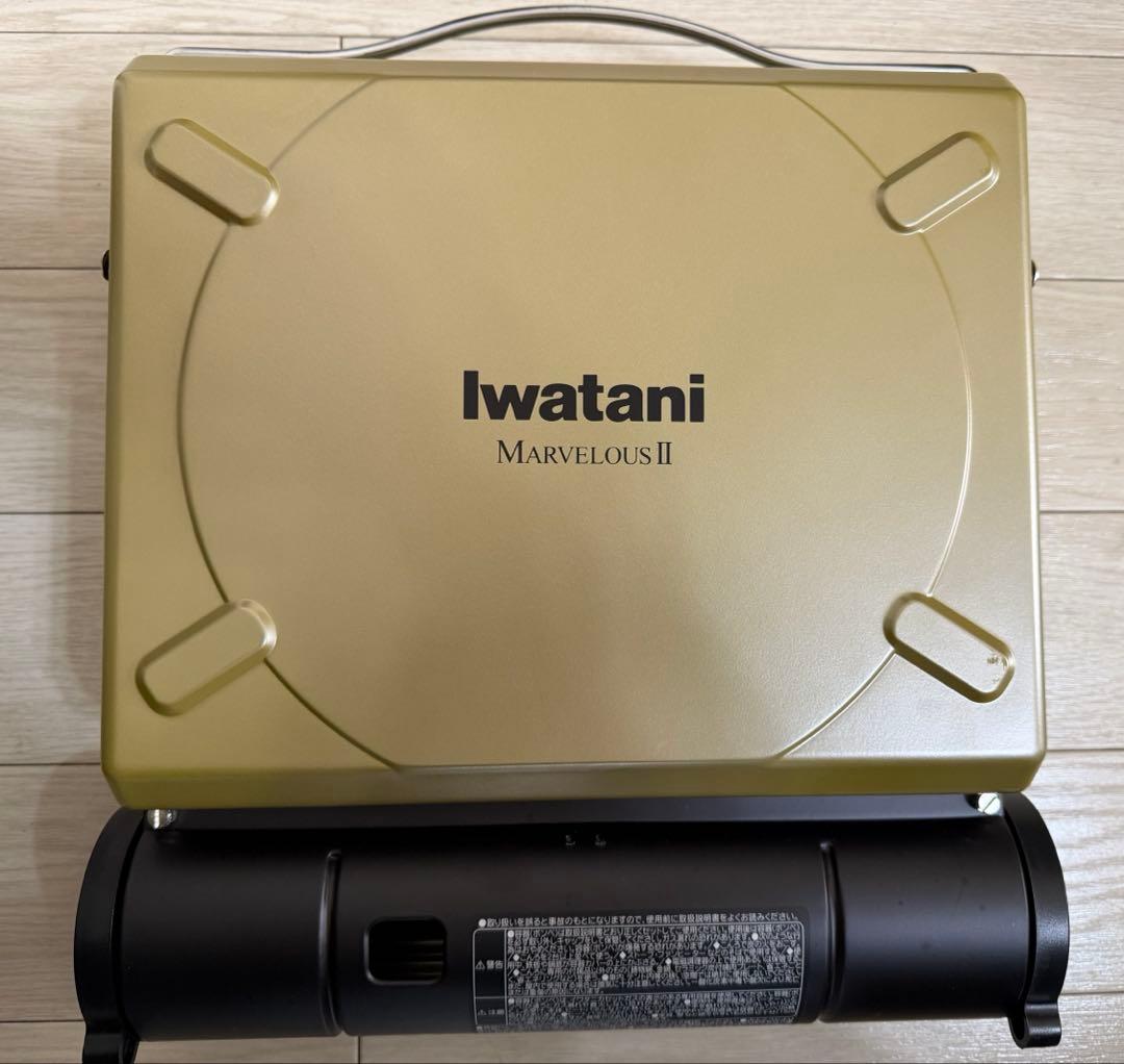 【廃盤・極美品】Iwatani マーベラスII 屋内使用1,2回のみ