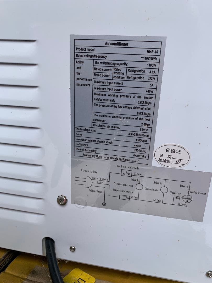 ポータブルエアコン、コンパクトキャンピングカー/車載エアコン、ルーフエアコン