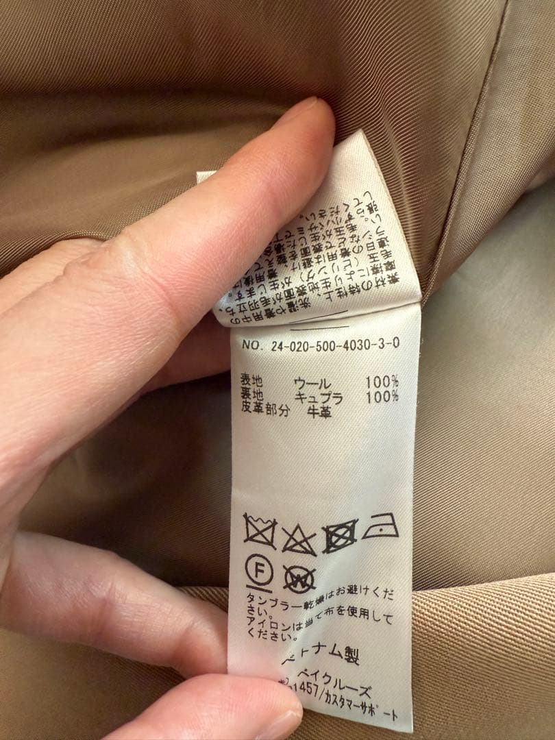 ドゥーズィエムクラス　ウールギャバトレンチコート