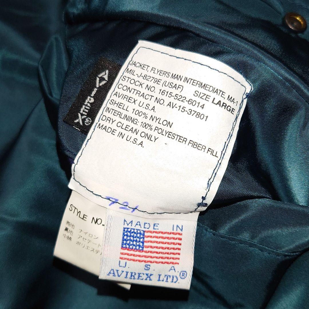 AVIREX アヴィレックス MA-1USA製 コマーシャルロゴ M