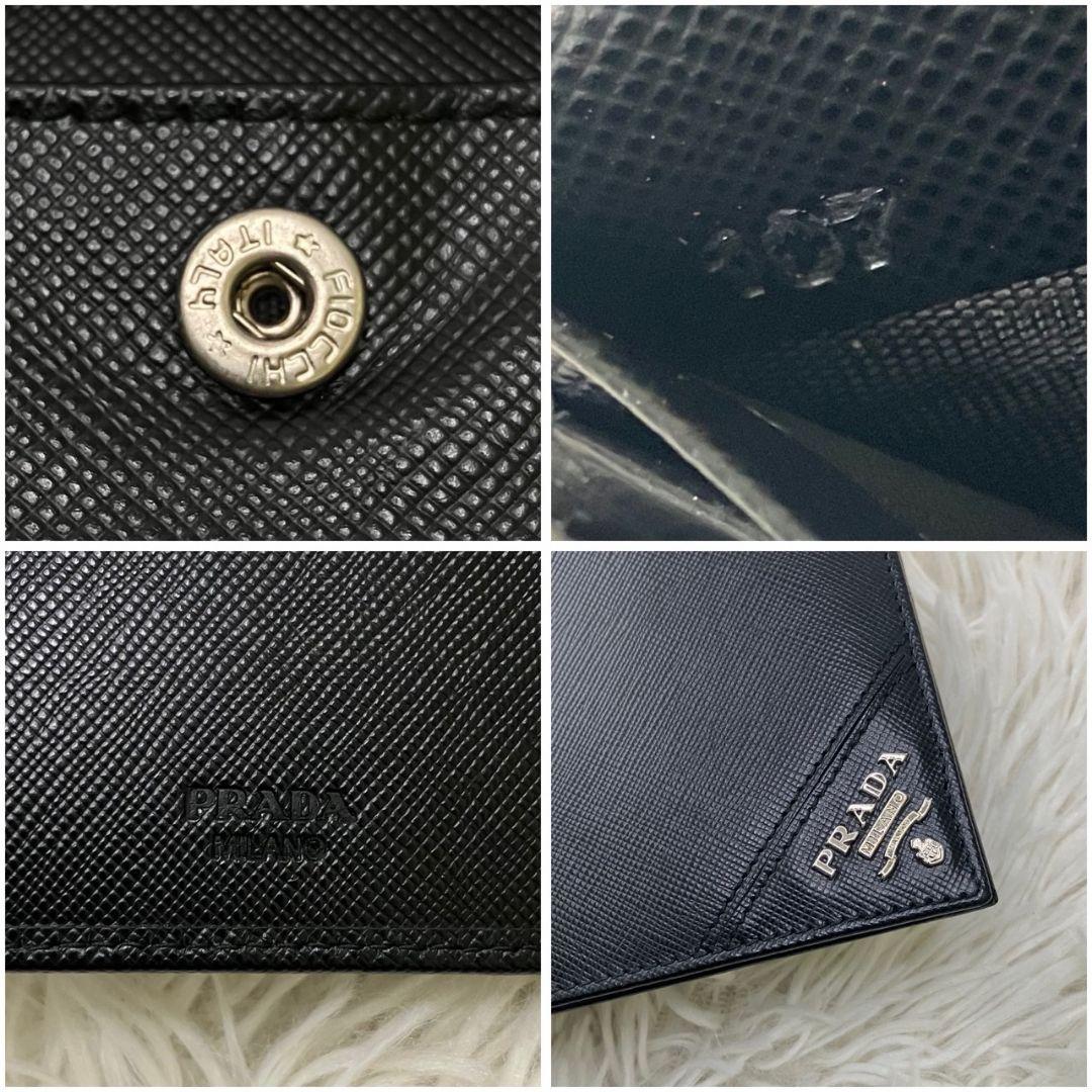 【未使用級】プラダPRADA 二つ折り財布 SAFFIANO L 黒