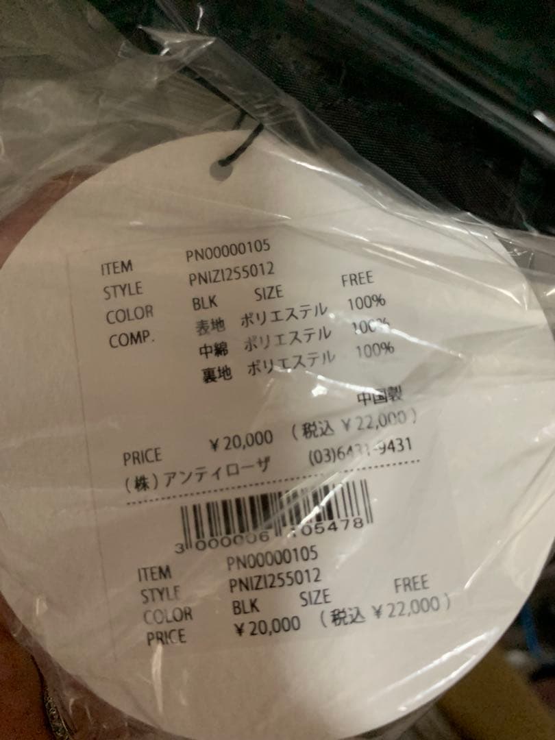 PERNA ペルナ　リボンパフショートコート　ブラック