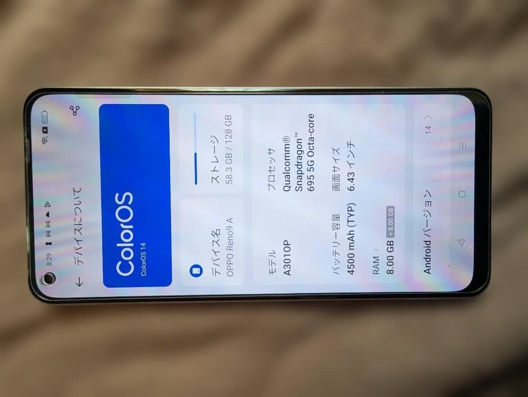 スマートフォン本体 OPPO Reno 9A 128GB 8GB RAM