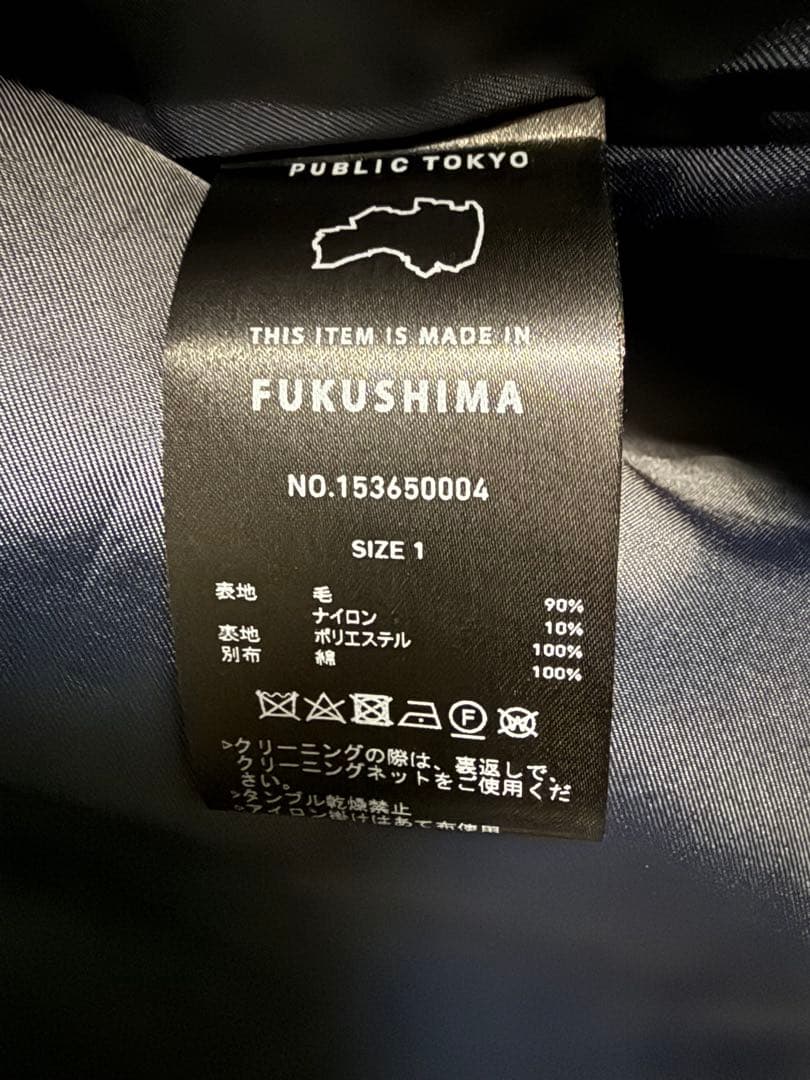 Super140s メルトンハンティングブルゾン　パブリックトウキョウ