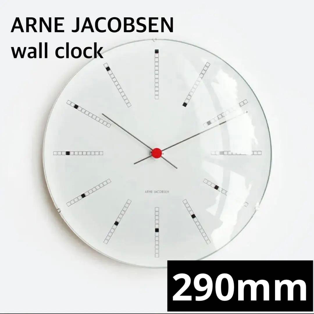 【新品】アルネヤコブセン バンカーズ ウォールクロック ホワイト　290mm