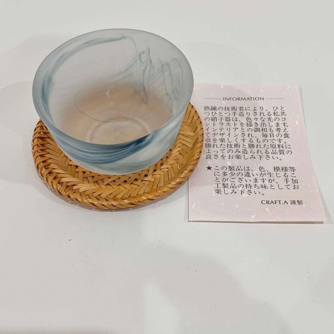 未使用品★ノリタケ 冷茶湯呑み 茶托付き5客セット