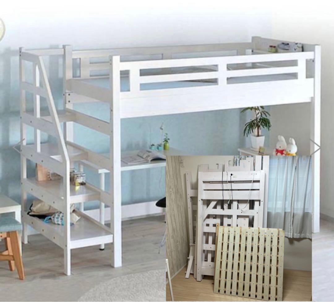 【岡山　引き取り限定】エスパス　階段付き ロフトベッド　階段左右付け替え可能 白