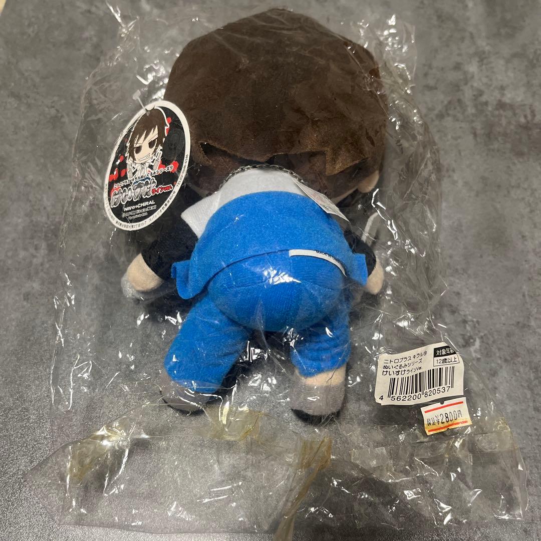 ♠ニトロプラスキラル♠咎狗の血♠けいすけ♠ラインver.♠ケイスケ♠