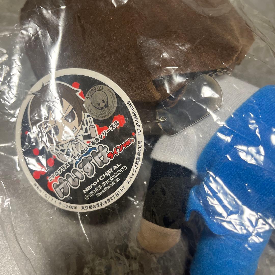 ♠ニトロプラスキラル♠咎狗の血♠けいすけ♠ラインver.♠ケイスケ♠