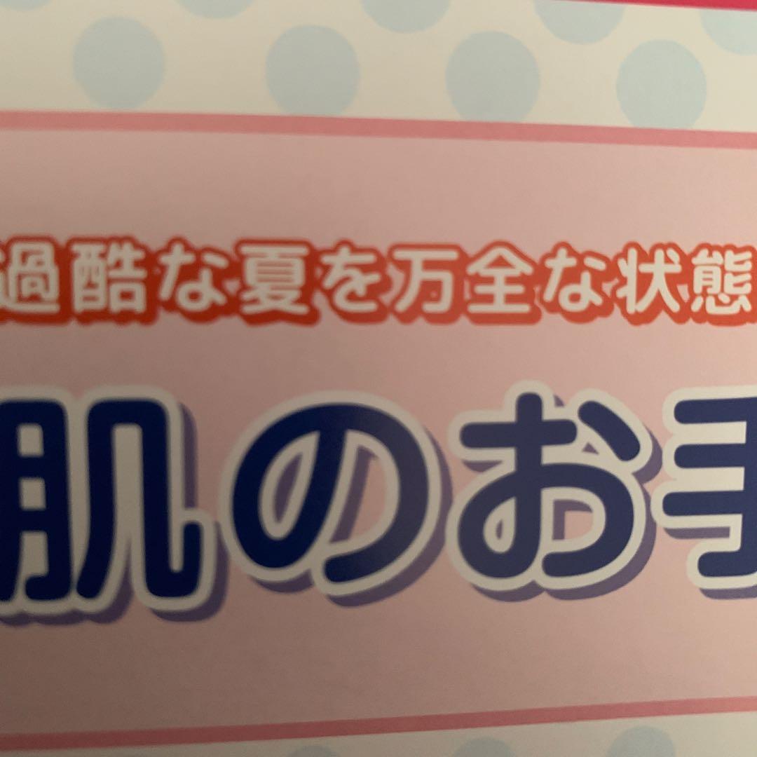 ☘️ちやみ♦️アンファティ　カラーIF ファンデ新3・プレゼ希望サンプル 2個