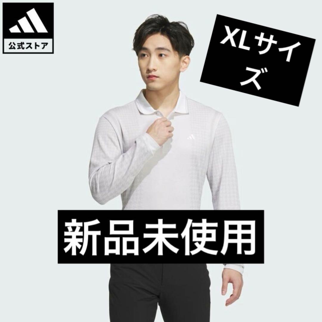 アディダス adidas ゴルフ　サイドシームレス 長袖シャツ　ポロシャツ