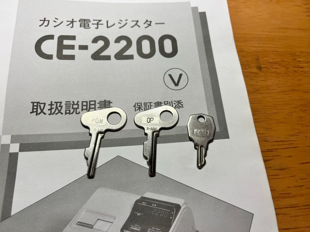 カシオ電子レジスター　CE-2200極美品✨
