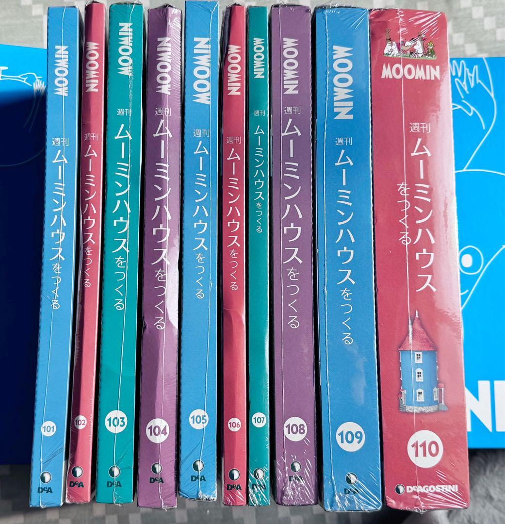 週刊ムーミンハウスをつくる 冊子全巻※セット
