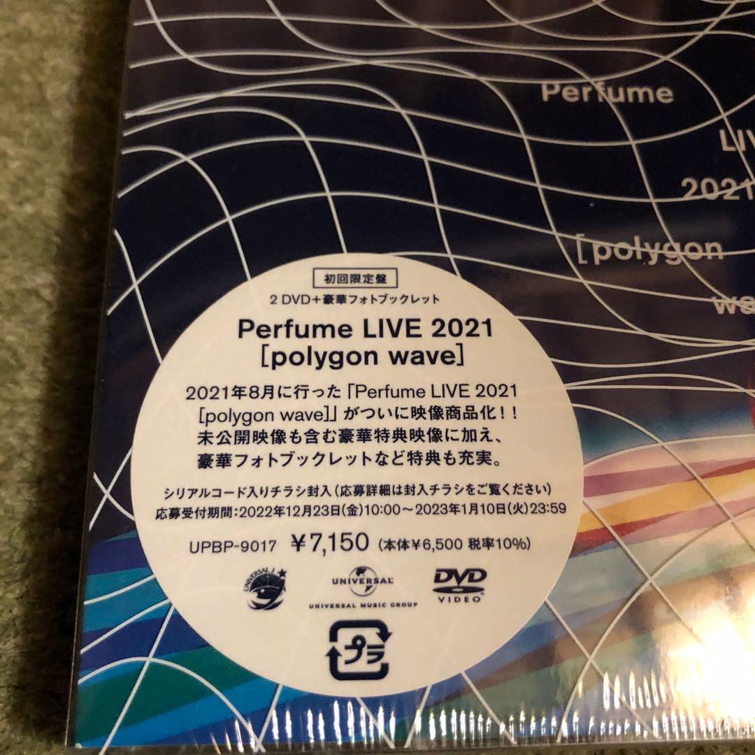 Perfume/Perfume LIVE 2021[polygonwave]〈…