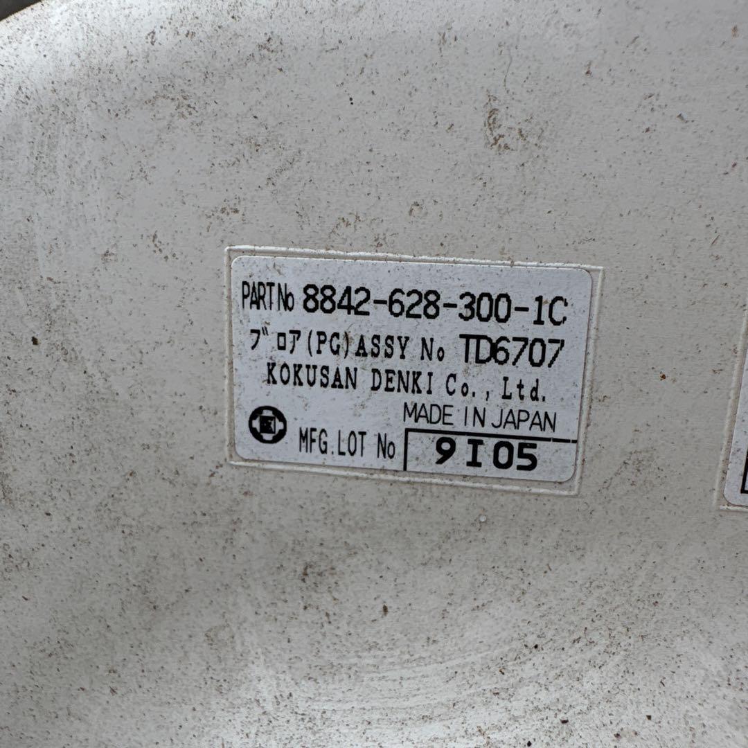 イセキ　田植機　施肥機ブロア　PG用?