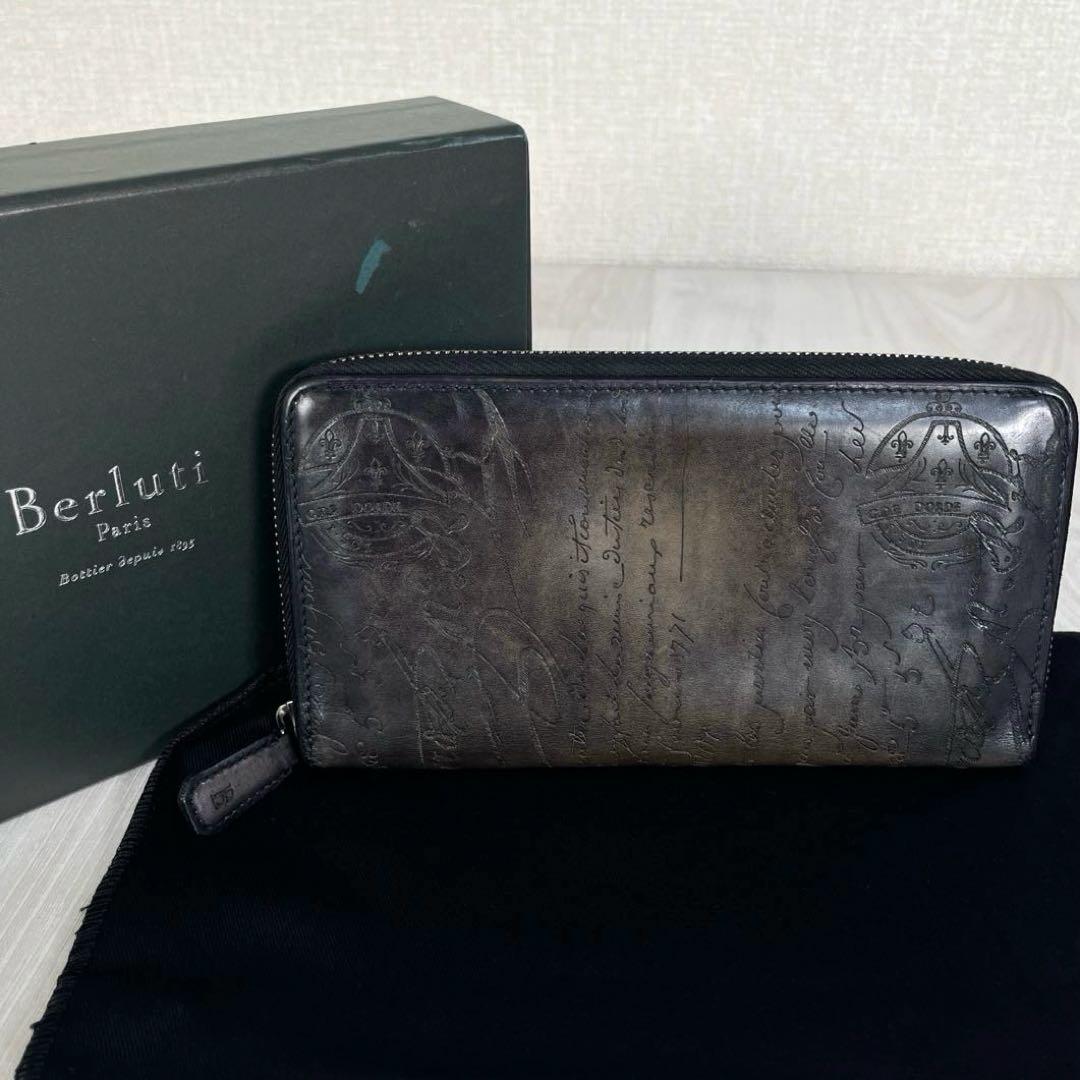 【良品】ベルルッティ　長財布　オルガ期　スクリット　ダブルスタンプ　パティーヌ