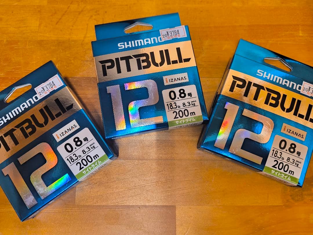 PITBULL12 ピットブル12 0.8号 200m 3セット 新品未使用