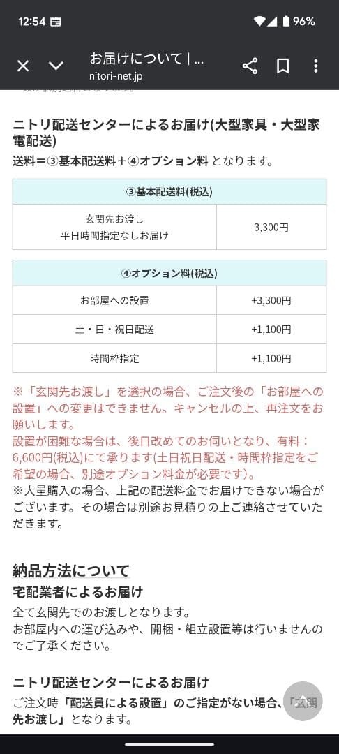 二段ベッド用　マットレス　シングル スプリングマットレス