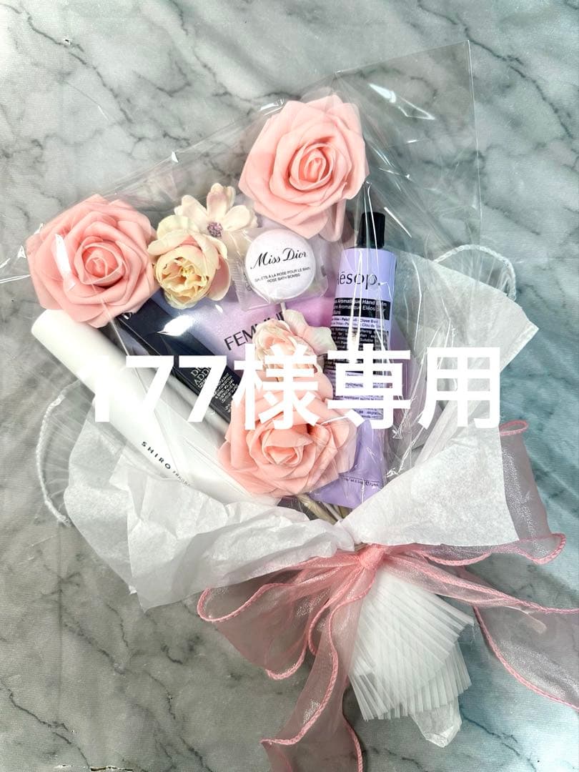 177　コスメブーケ