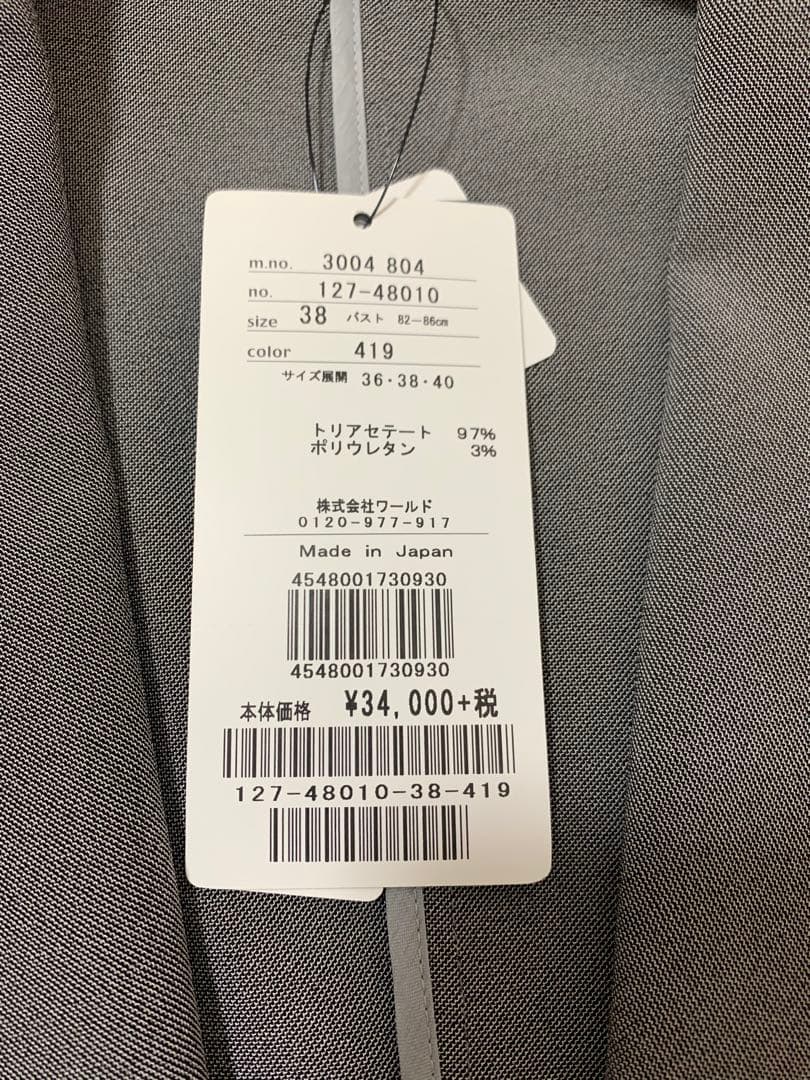 INDIVI スーツ上下