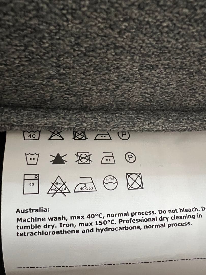 IKEA ポエング パーソナルチェア グレー