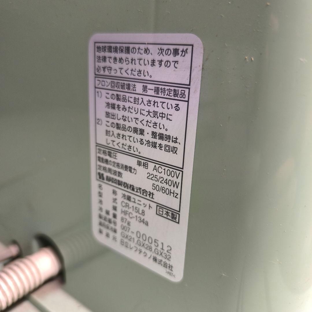 【はぴはぴ】玄米低温貯蔵庫 さいこ GX21 静岡製機