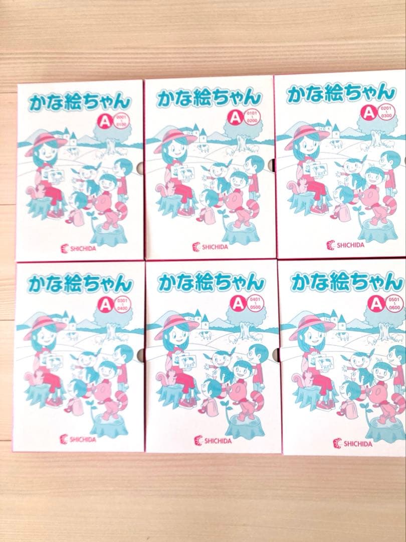 美品　かな絵ちゃん A 七田式知育玩具