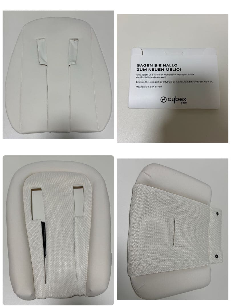 サイベックス メリオ カーボン コットンホワイト 2023年モデル