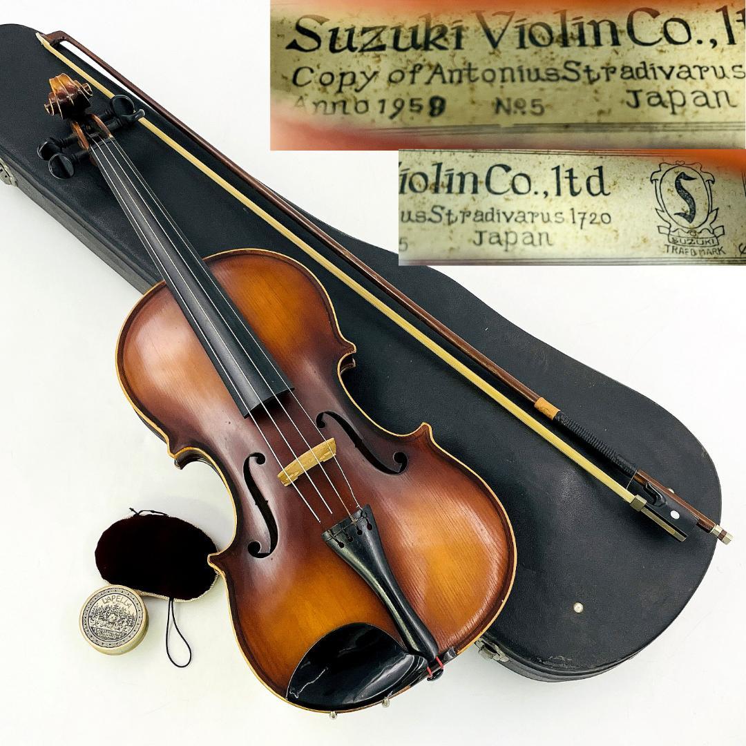 SUZUKI VIOLIN NO.5 Anno 1959 4/4【整備品】