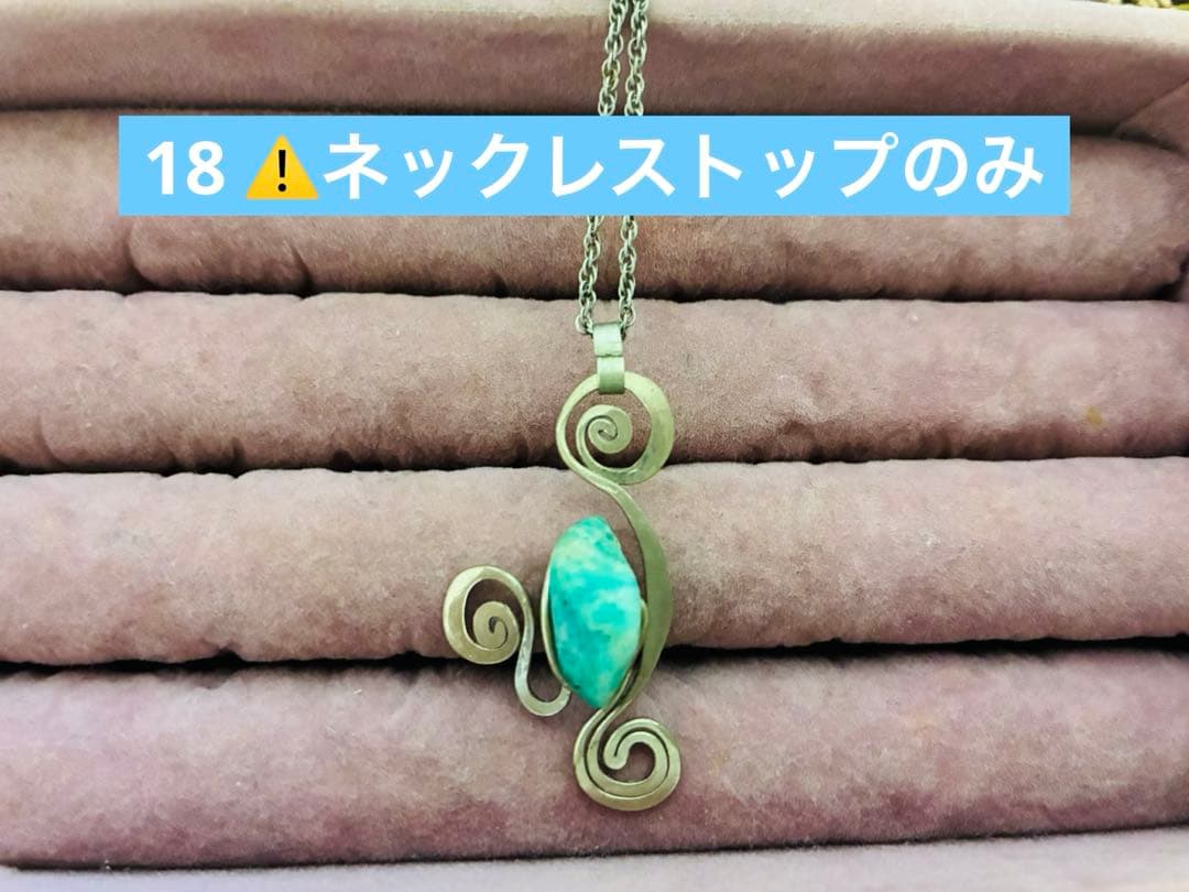 南米手作りアクセサリー18点セット☆