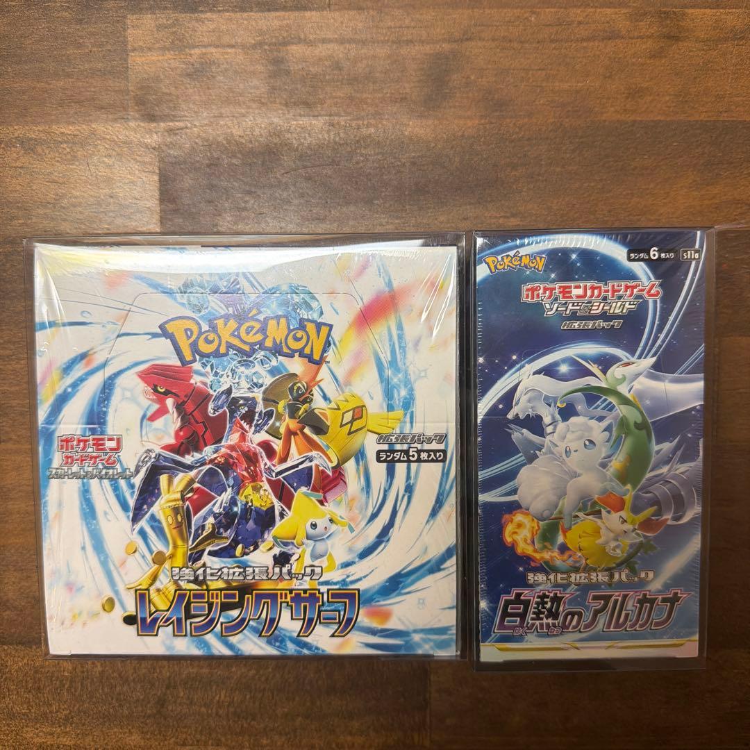 レイジングサーフ 白熱のアルカナ BOX シュリンク付きローダー付き