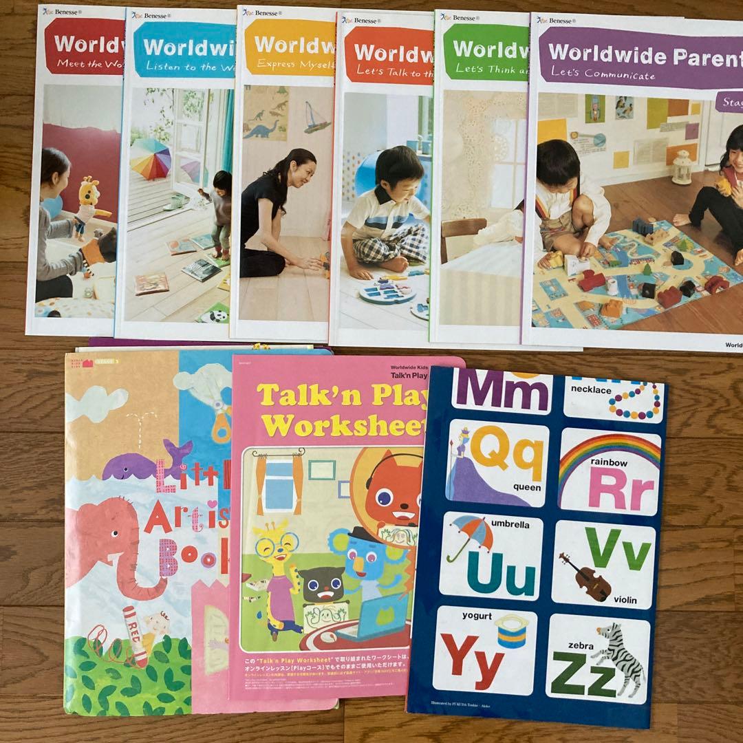 ベネッセWorldwide Kids ワールドワイドキッズ　フルセット　英語教材