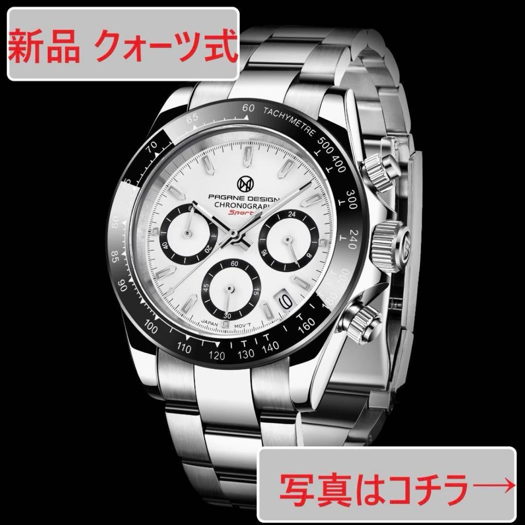 【★新品★】 腕時計 メンズ クロノグラフ デイトナタイプ クォーツ