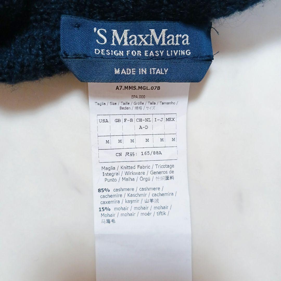 S Max Mara マックスマーラ　カシミヤ モヘア　タートルネック　M　紺