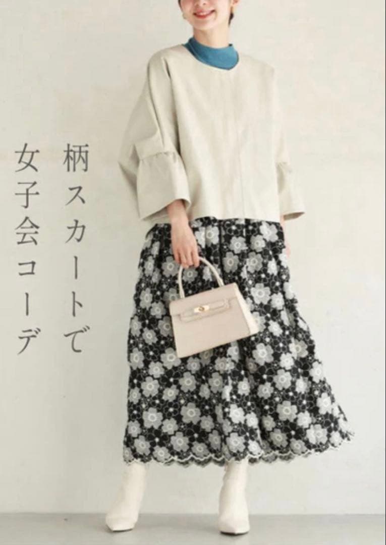 新品未使用　cawaii ハードになりすぎない フリル袖 エコレザー