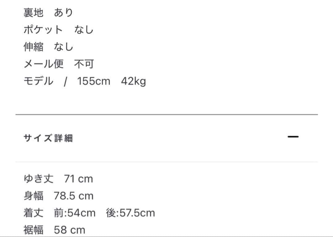 新品未使用　cawaii ハードになりすぎない フリル袖 エコレザー