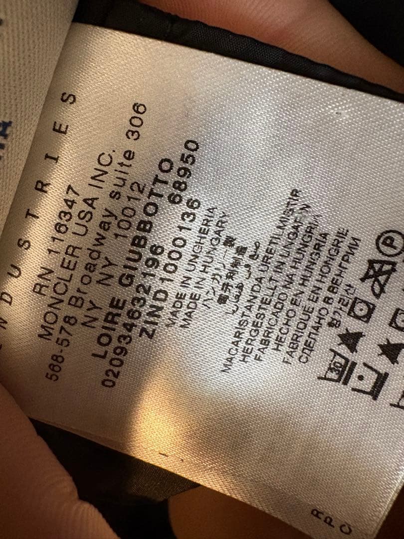 MONCLER ブラック ロングダウンジャケット ファー付き