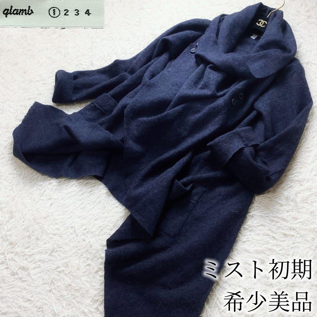 12希少美品 glamb グラム 変形 アシメ カーディガン ウール100%