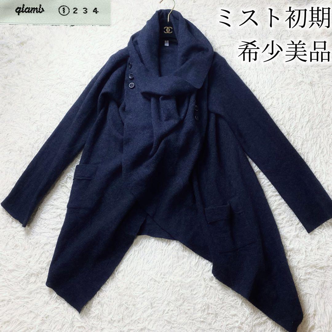 12希少美品 glamb グラム 変形 アシメ カーディガン ウール100%