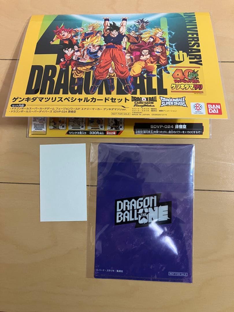 も*ら様 ゲンキダマツリ入場者特典3種セット