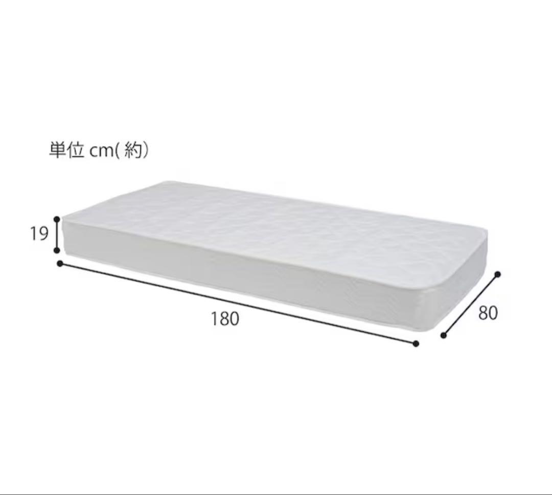 ニトリ　セミシングルショートベッドフレーム (ポケットコイルマットレス付WW)