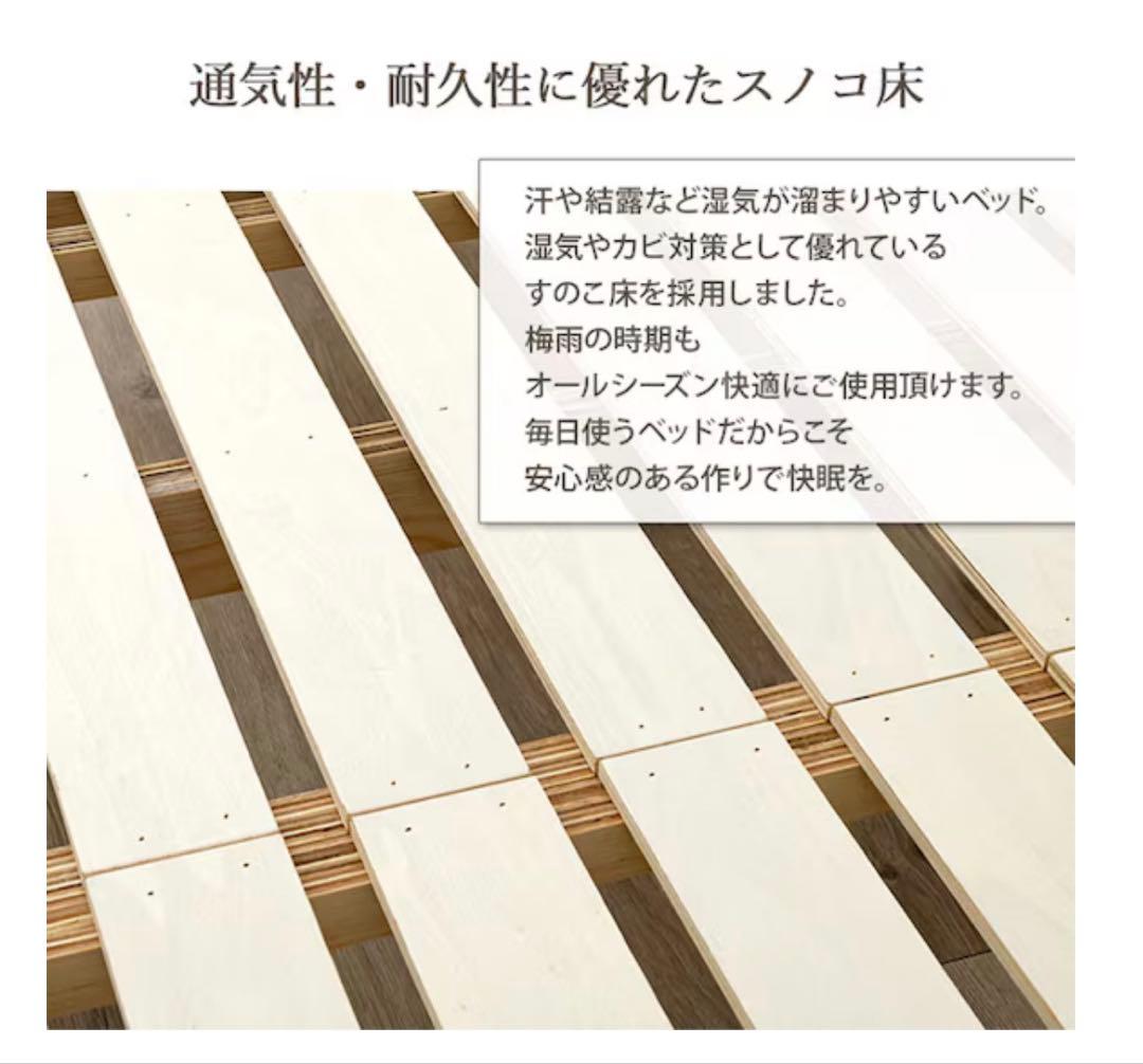 ニトリ　セミシングルショートベッドフレーム (ポケットコイルマットレス付WW)