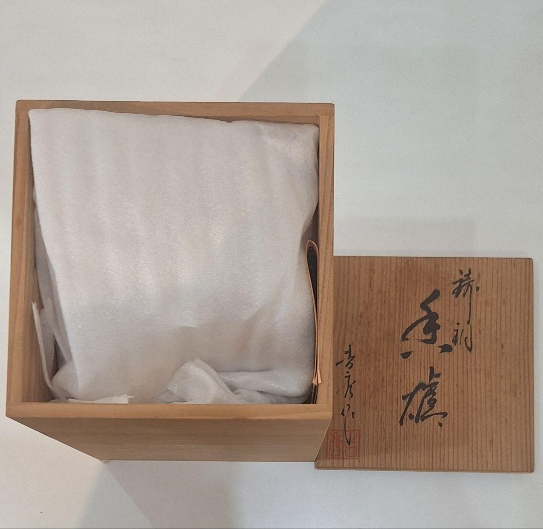 高岡銅器　龍地紋香炉