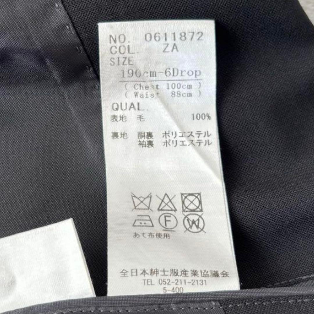 THE SUIT COMPANY 3XL ビジネススーツ　トール　サイズ