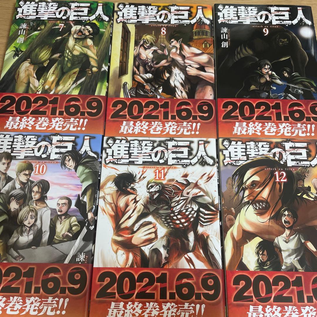 【美品】進撃の巨人 全34巻セット＋関連本6巻